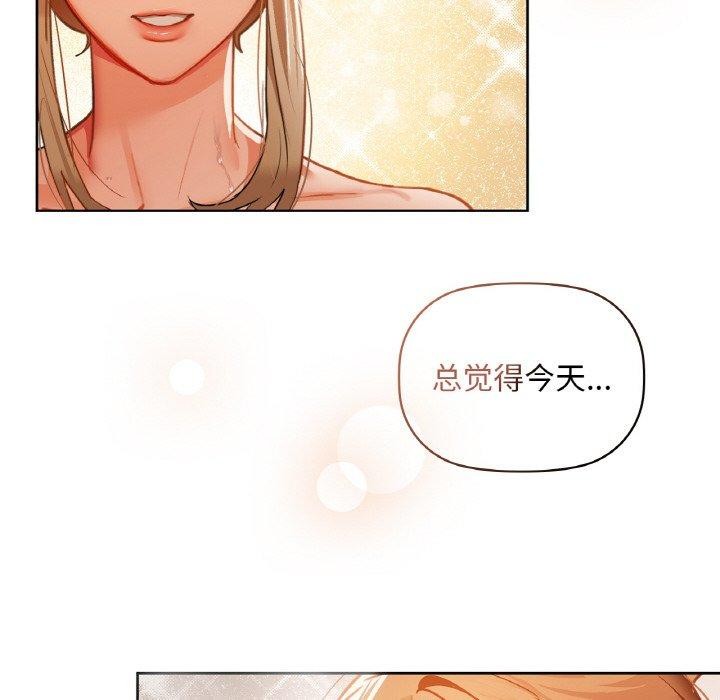 52P - 咖啡因