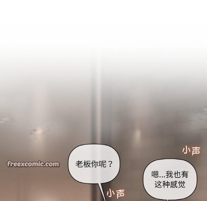 54P - 咖啡因