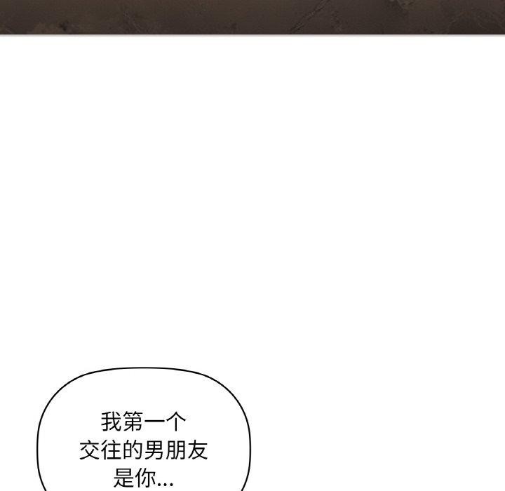56P - 咖啡因