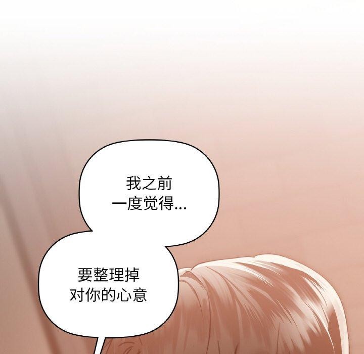 59P - 咖啡因