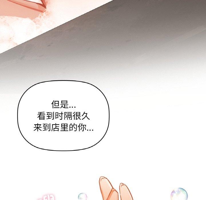 62P - 咖啡因