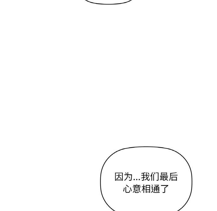 78P - 咖啡因