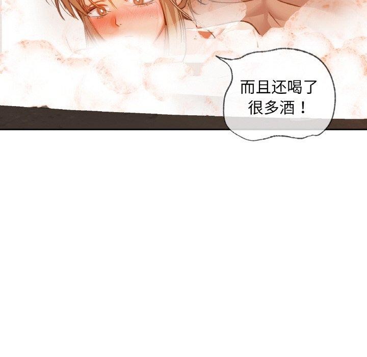 82P - 咖啡因