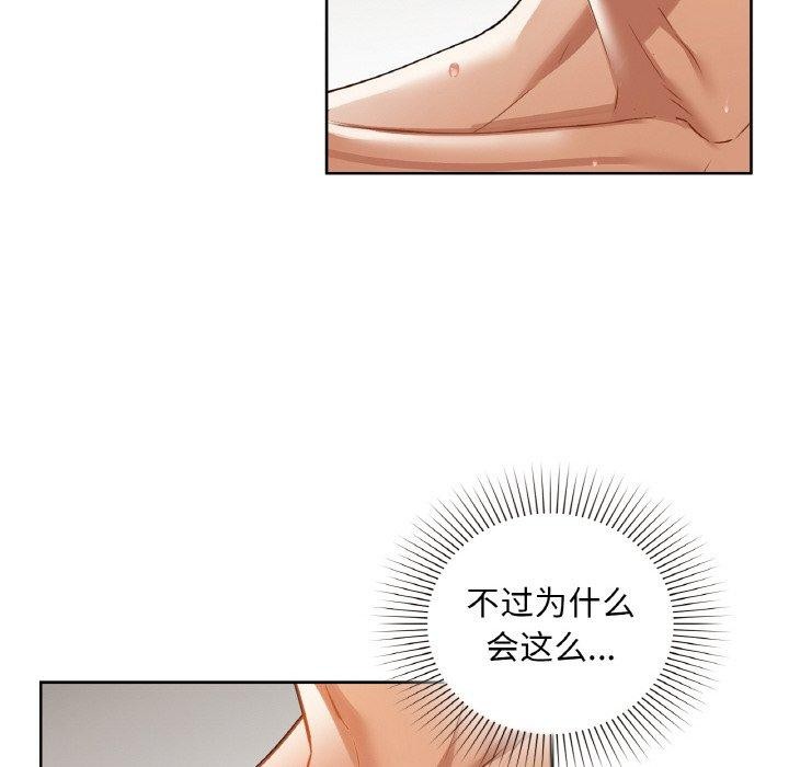 84P - 咖啡因
