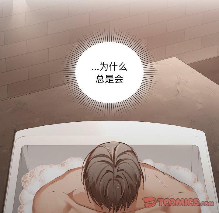 87P - 咖啡因