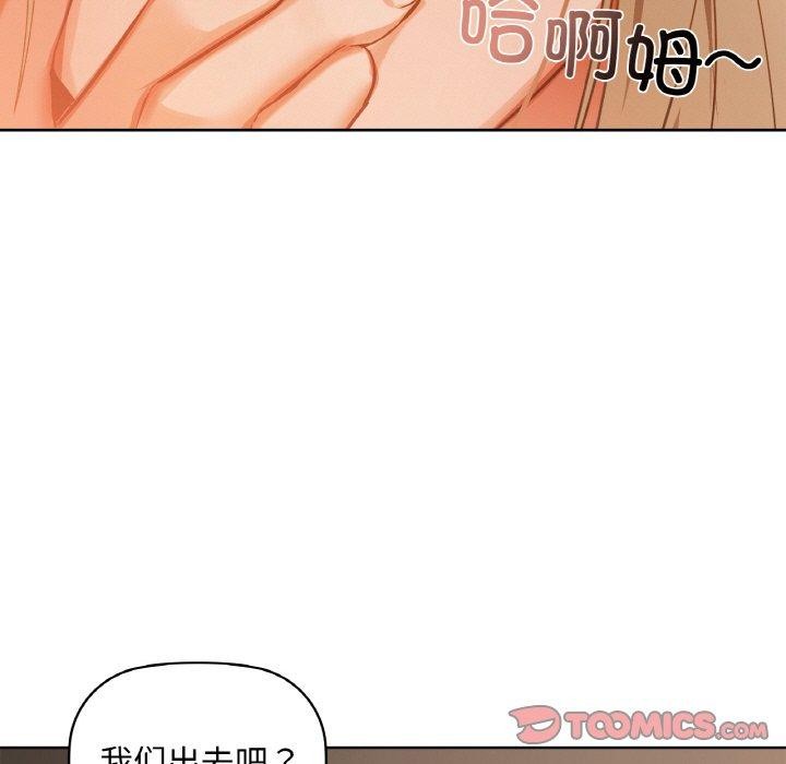 93P - 咖啡因