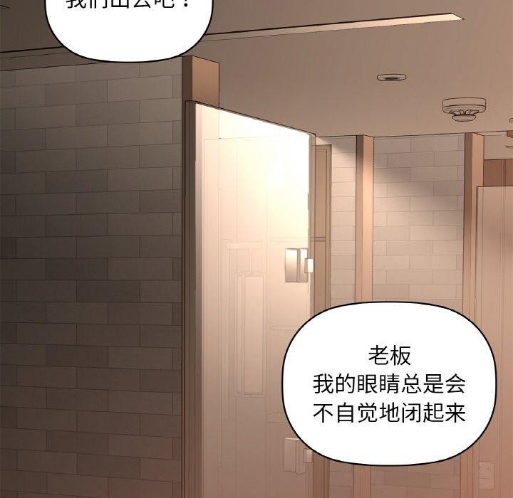 94P - 咖啡因