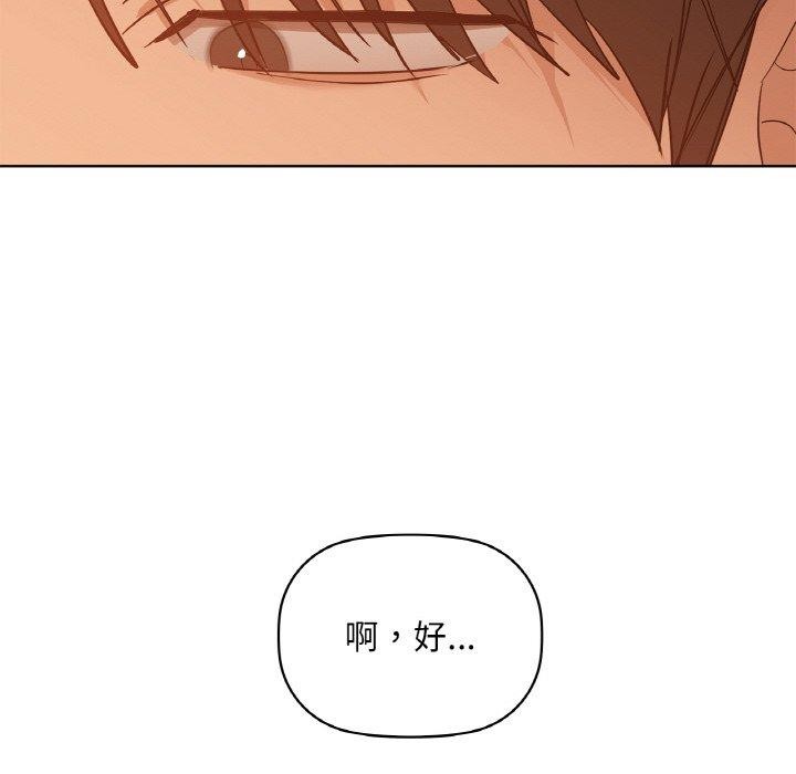 96P - 咖啡因