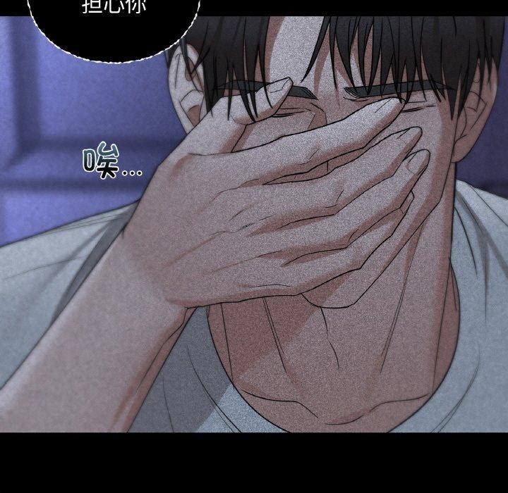 101P - 咖啡因