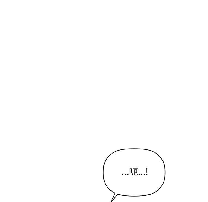113P - 咖啡因