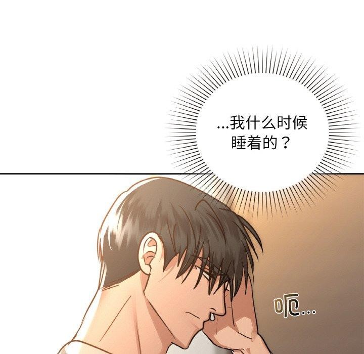 115P - 咖啡因