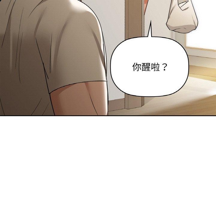122P - 咖啡因