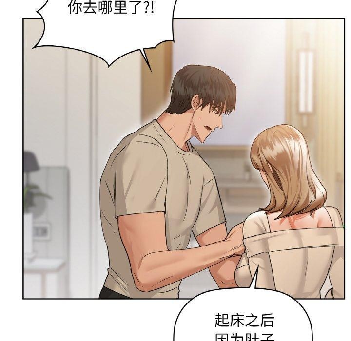 124P - 咖啡因
