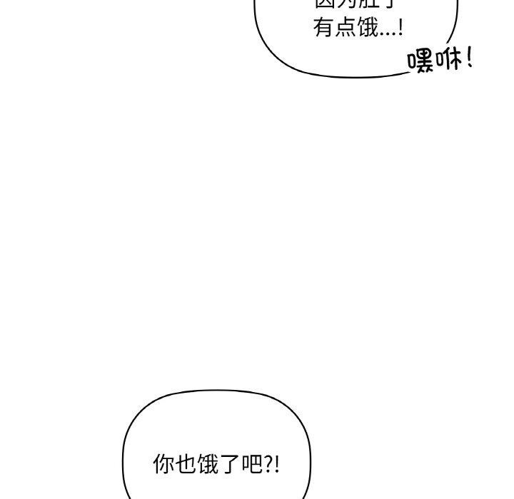 125P - 咖啡因