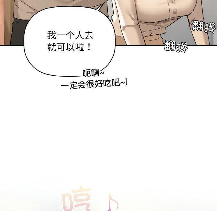 130P - 咖啡因