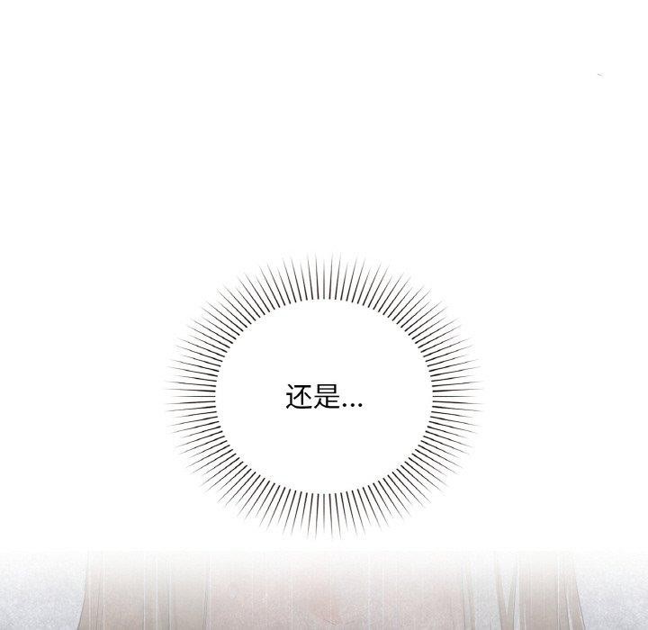 143P - 咖啡因