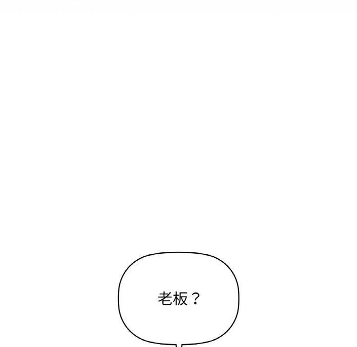 145P - 咖啡因