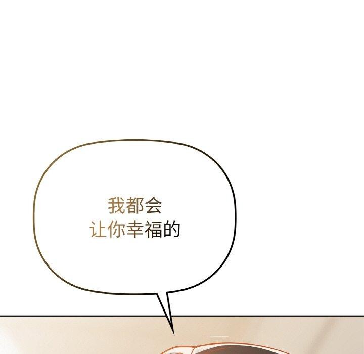 149P - 咖啡因