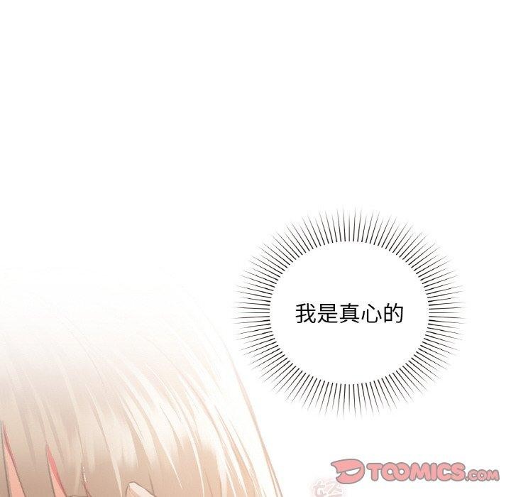 156P - 咖啡因