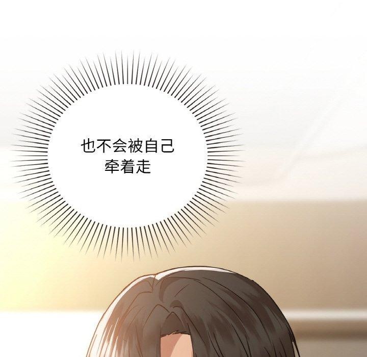 161P - 咖啡因