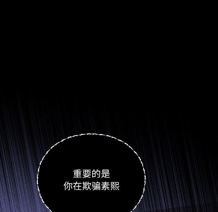 19P - 咖啡因
