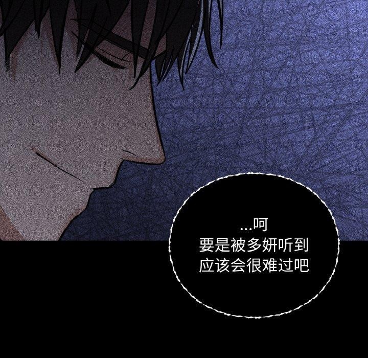 25P - 咖啡因