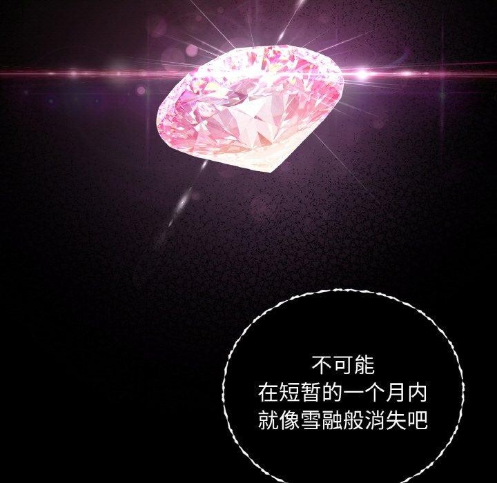 31P - 咖啡因