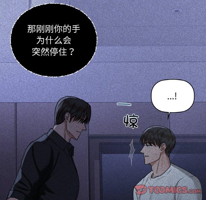 39P - 咖啡因