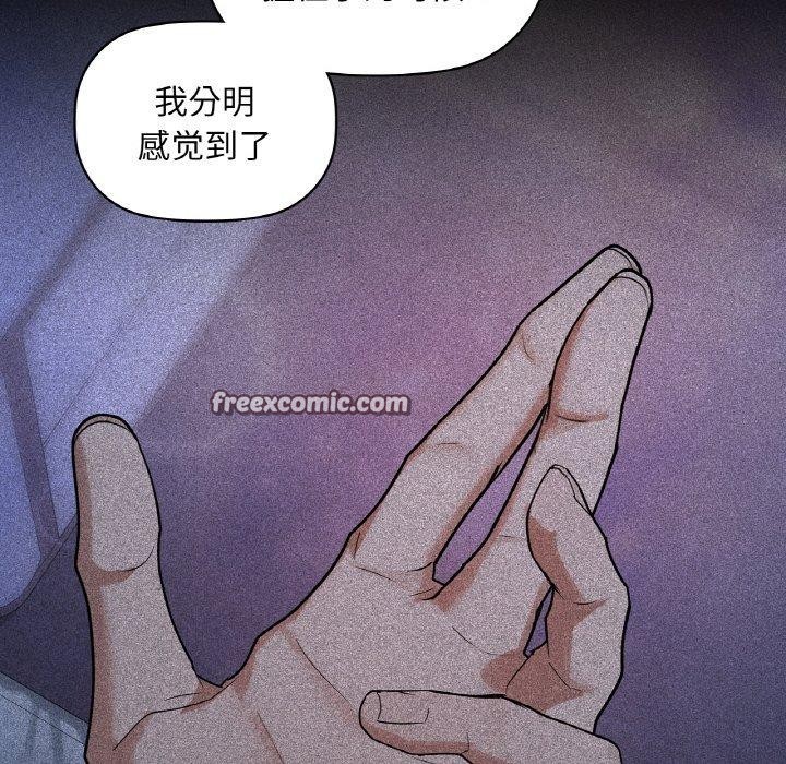 45P - 咖啡因