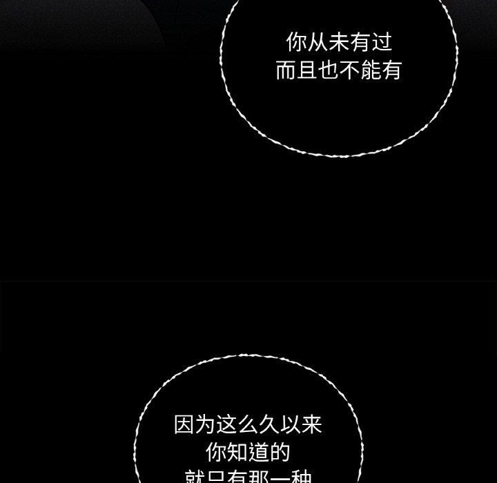 74P - 咖啡因