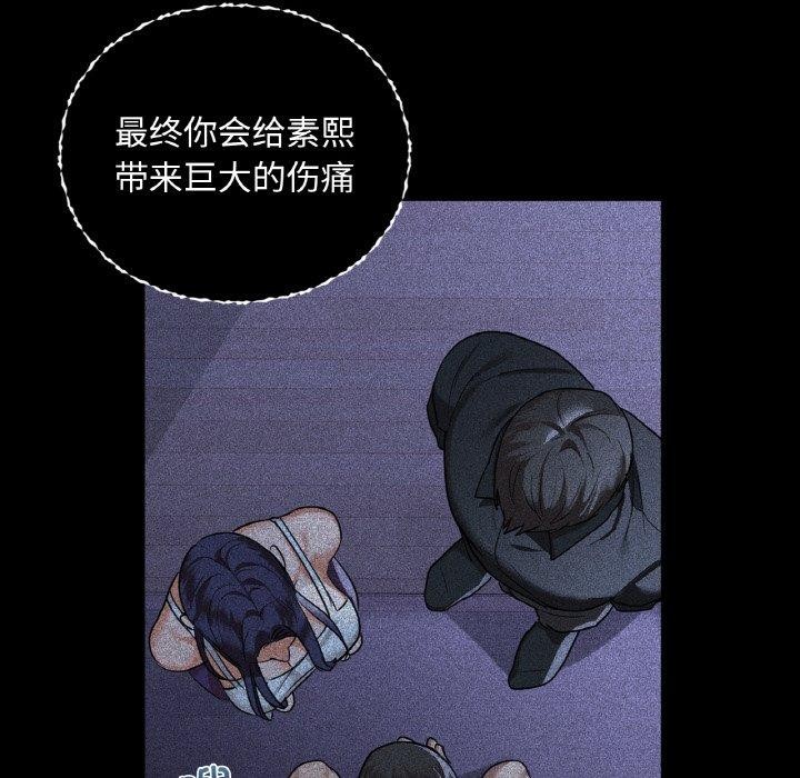 77P - 咖啡因