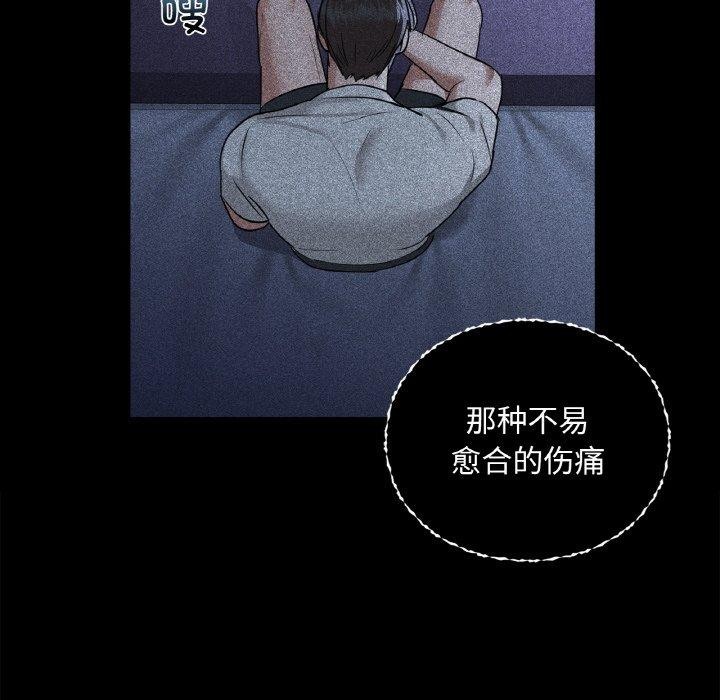 78P - 咖啡因
