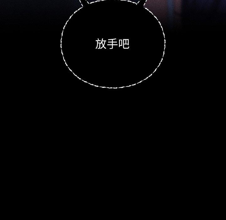 82P - 咖啡因