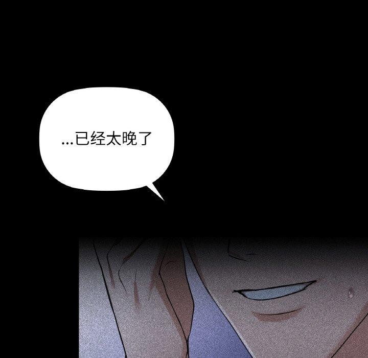 83P - 咖啡因