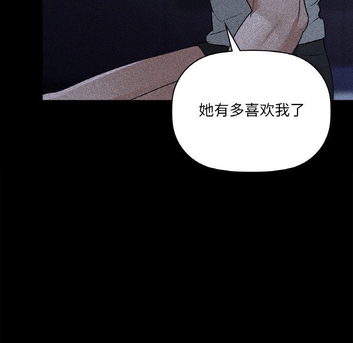 86P - 咖啡因