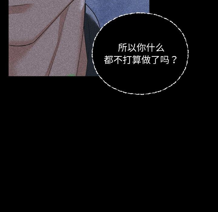 88P - 咖啡因