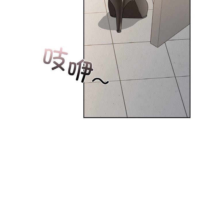 102P - 咖啡因