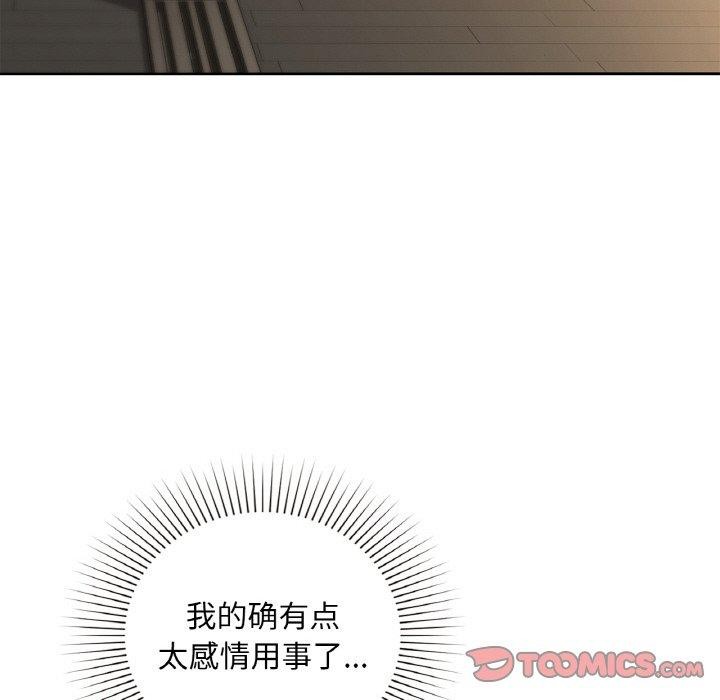 105P - 咖啡因