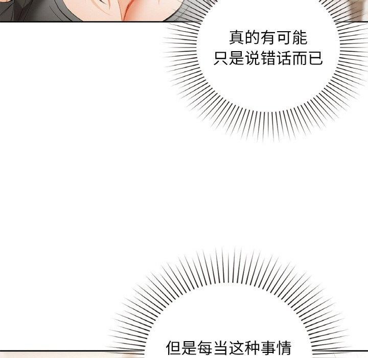 107P - 咖啡因