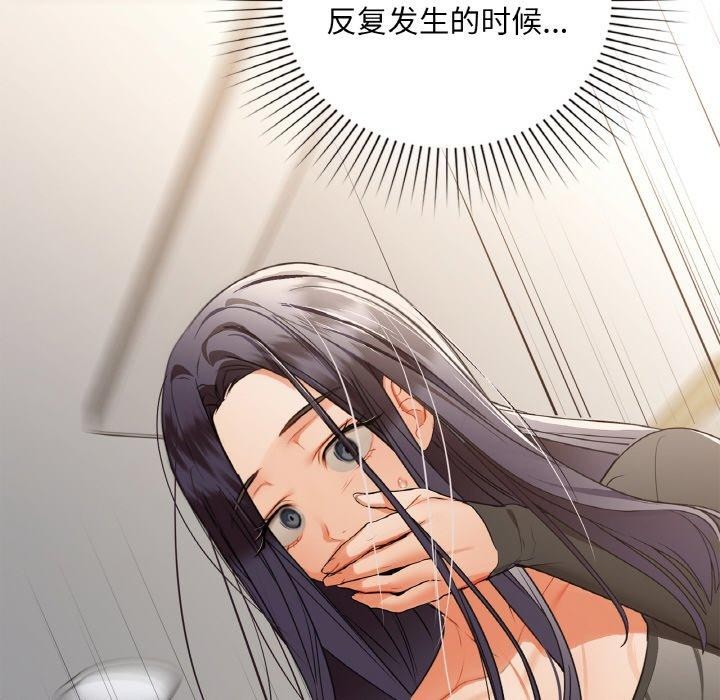 108P - 咖啡因