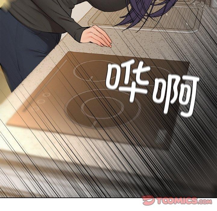 111P - 咖啡因