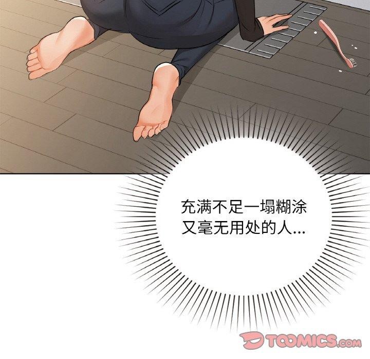117P - 咖啡因