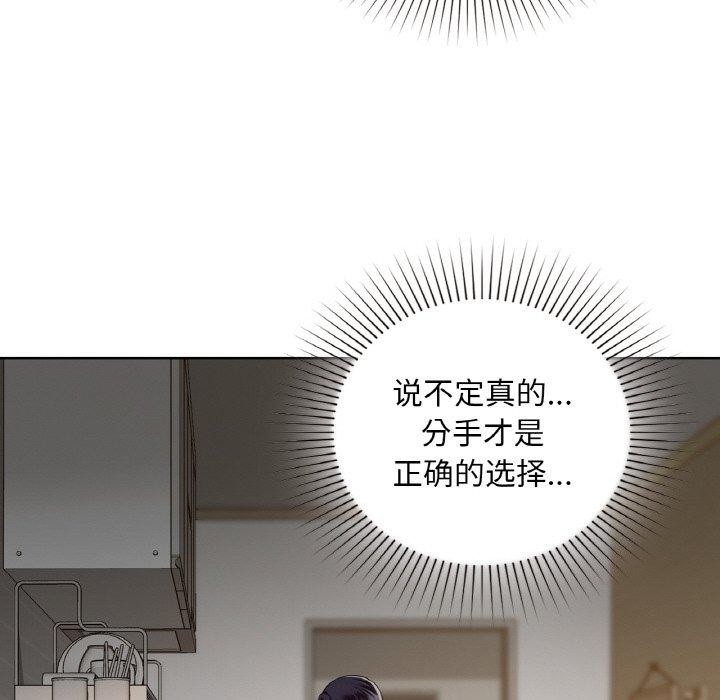 119P - 咖啡因