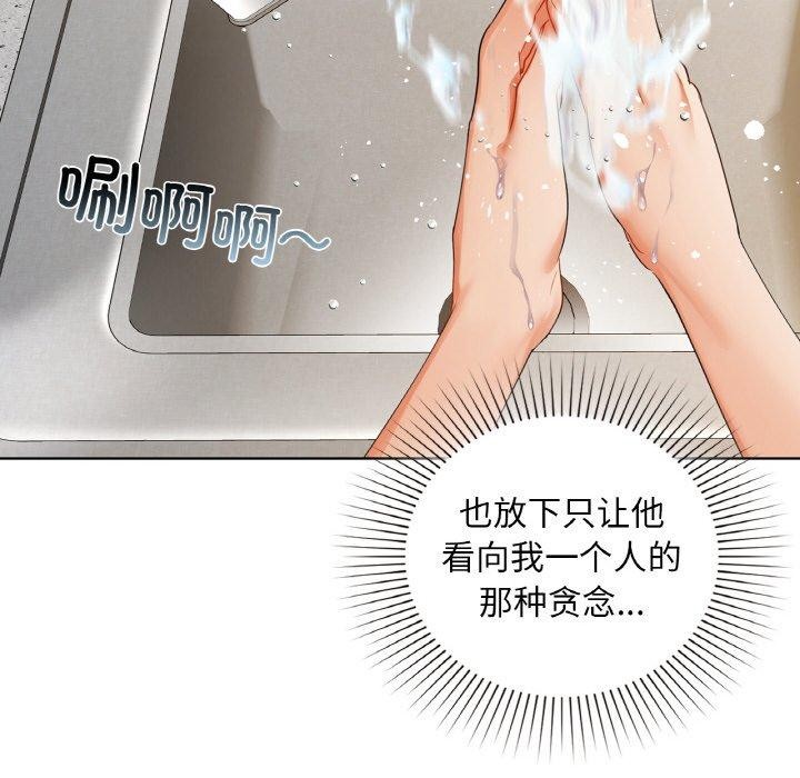 122P - 咖啡因