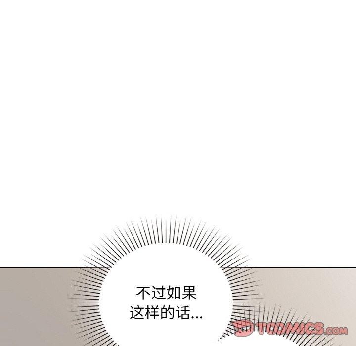 123P - 咖啡因