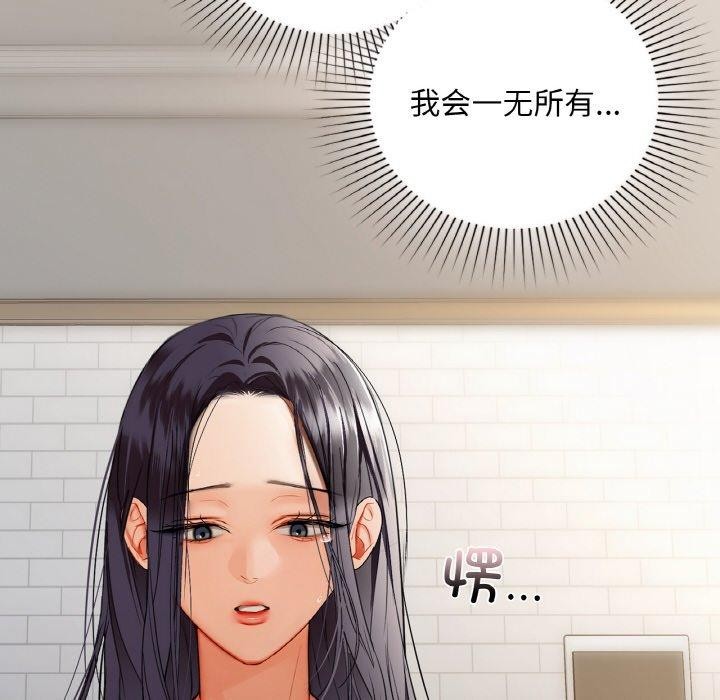 124P - 咖啡因