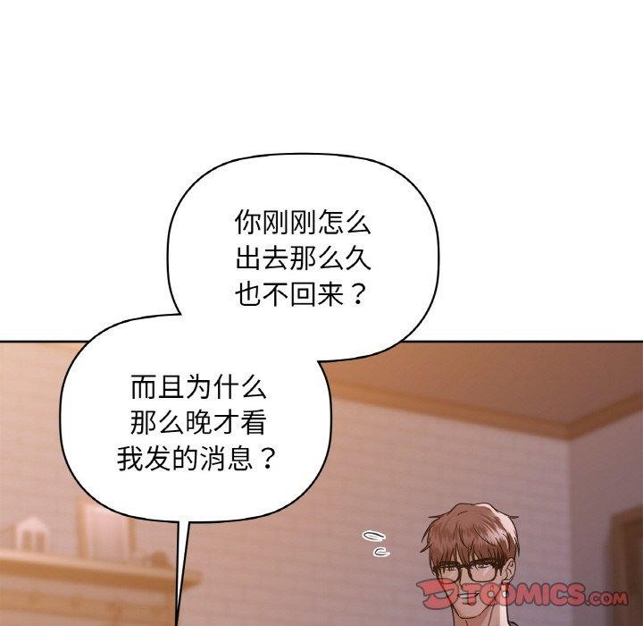 21P - 咖啡因