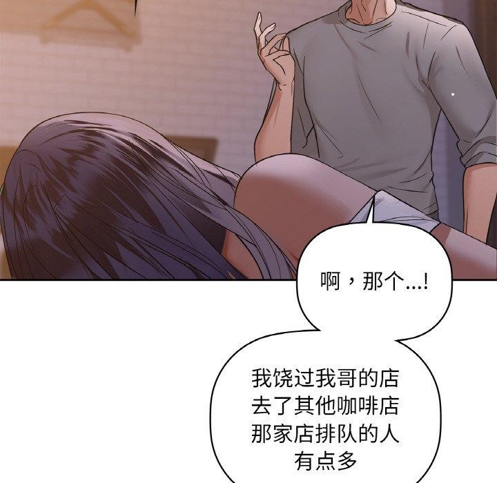22P - 咖啡因