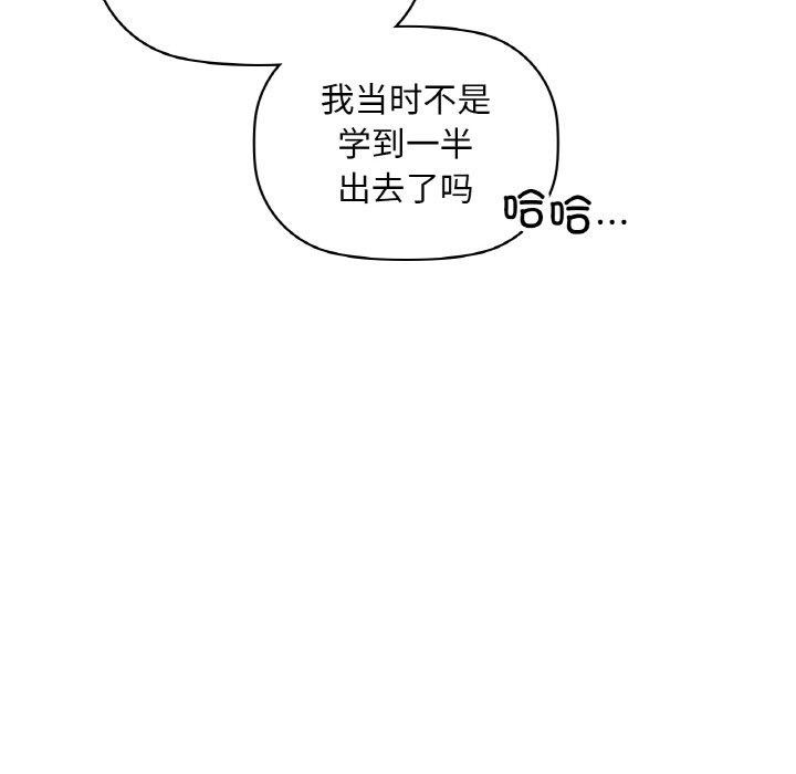 25P - 咖啡因
