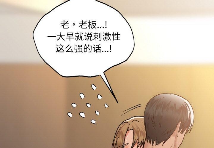 2P - 咖啡因